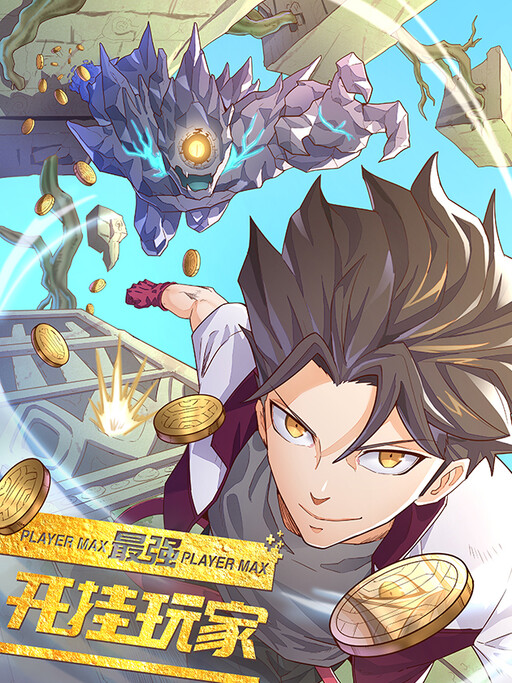 Cover of The Strongest Cheat Player