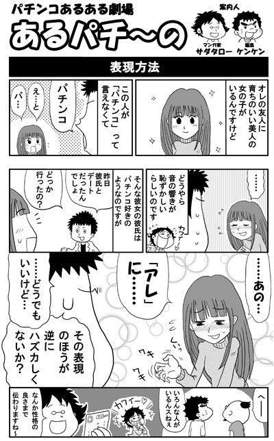 Cover of Arupachi~no