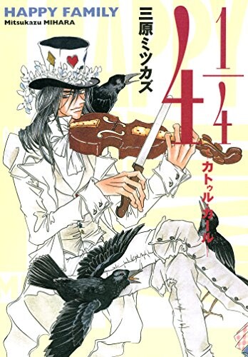 Cover of 4 1/4