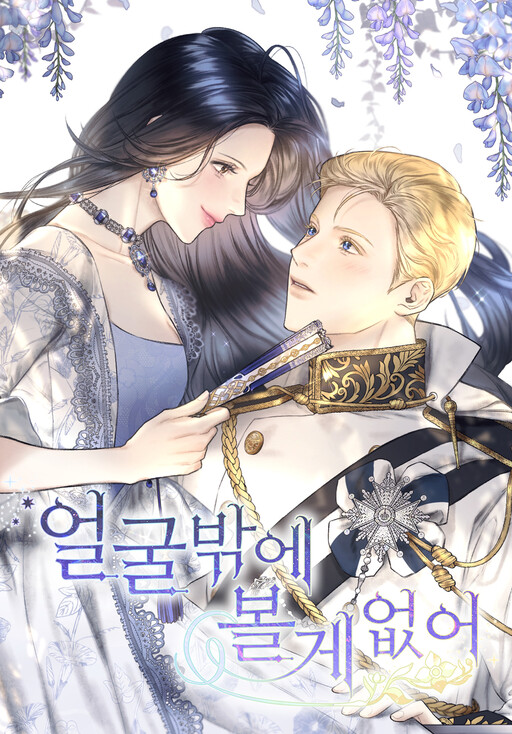 Cover of He's Not Just a Pretty Face