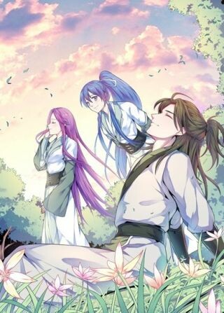 Cover of Sky God