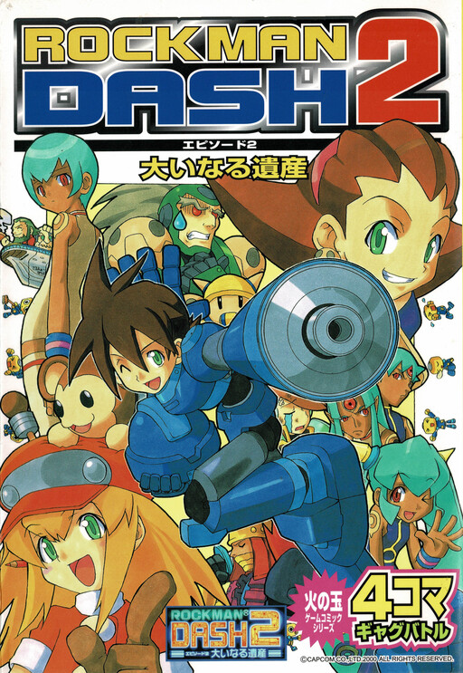 Cover of Mega Man Legends 2 4Koma Gag Battle