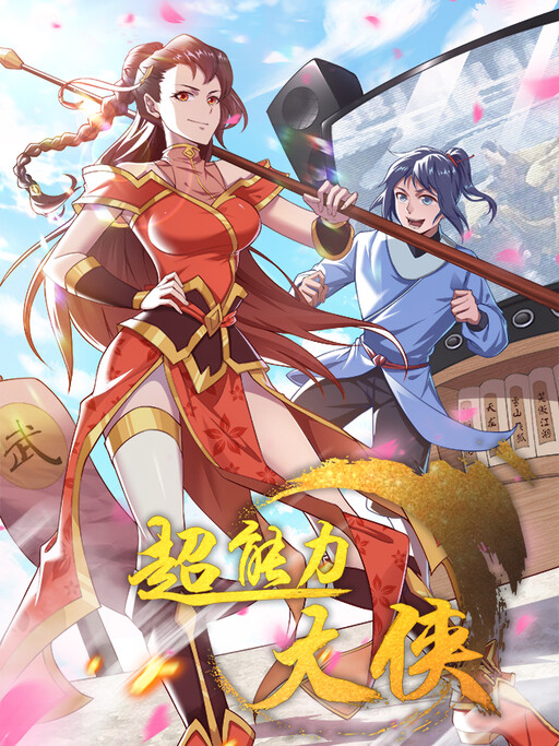 Cover of Superpowered Warrior