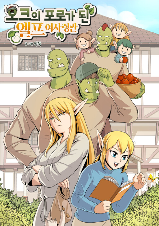 Cover of Pampered Prisoners: Elves Among Orcs