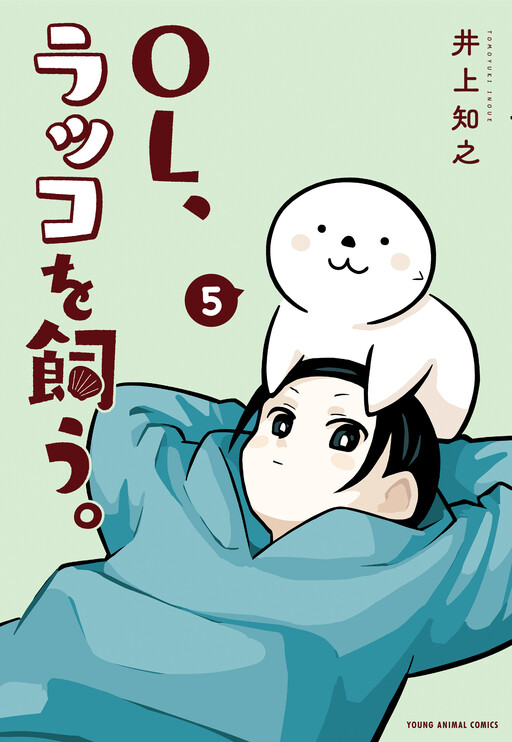 Cover of OL Keeps an Otter
