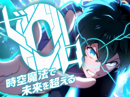 Cover of Zero0: A Space-Time Mage
