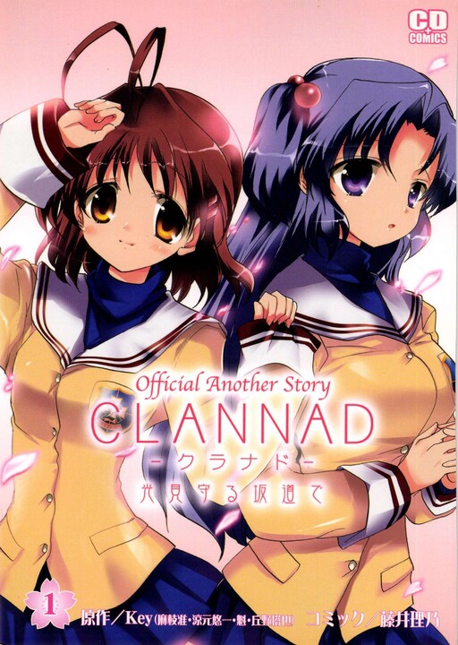 Cover of CLANNAD Official Another Story