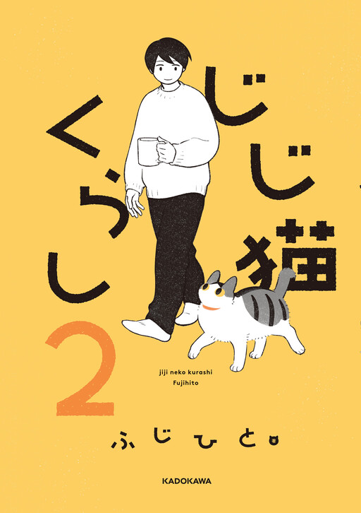 Cover of The Life of a Grandpa Cat