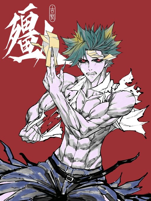 Cover of Returning to Life as a Vampire
