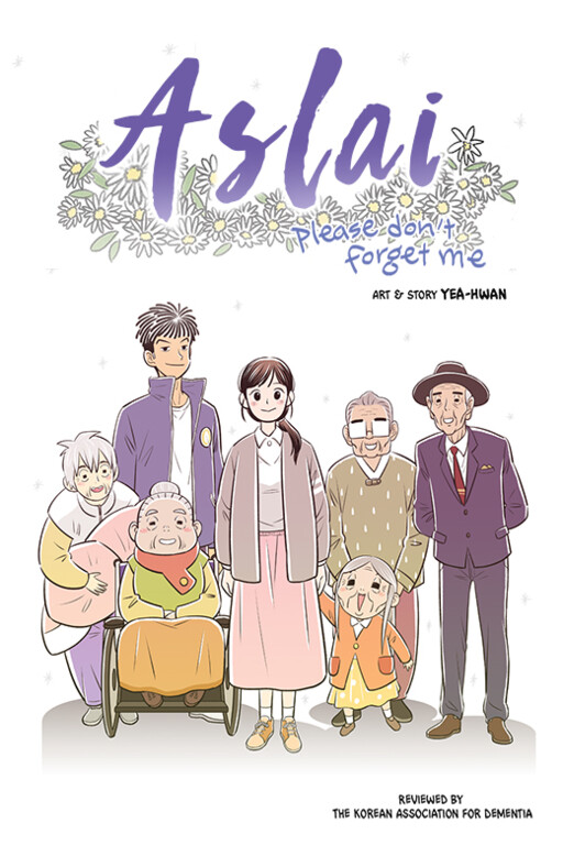 Cover of Aslai - Please Don't Forget Me