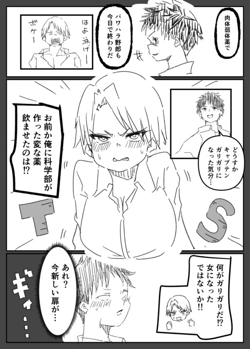 Cover of A Beginning from the End