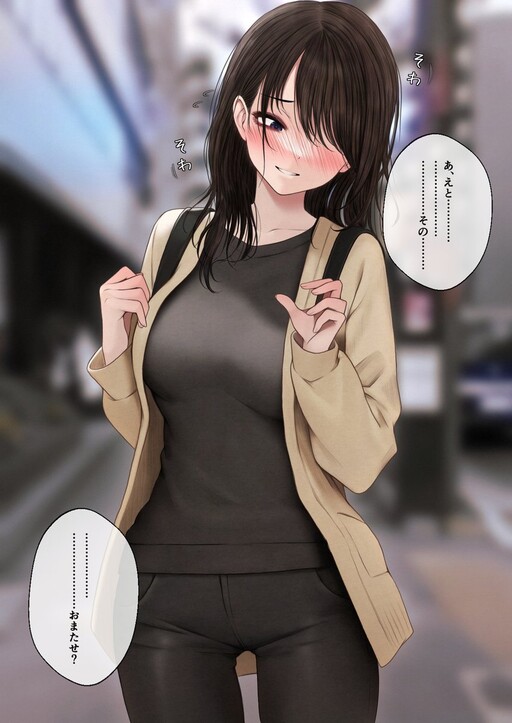 Cover of Childhood Friend I Dated at the 10th Confession