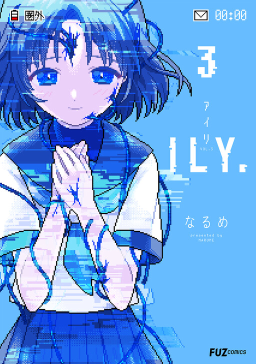 Cover of ILY.