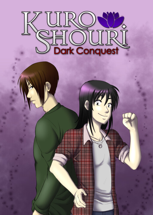 Cover of Kuro Shouri