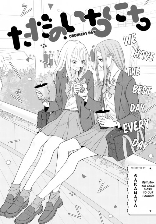 Cover of Ordinary Day