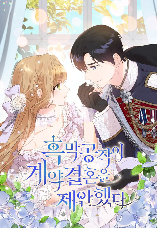 Cover of A Golden Fate That Transcends Time