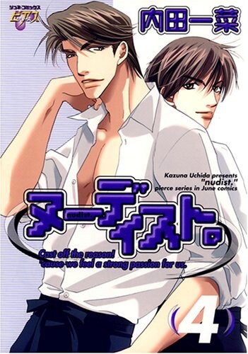 Cover of Nudist