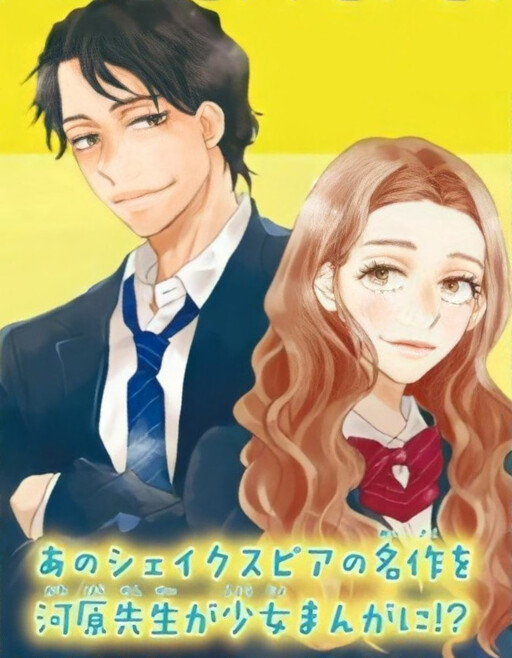 Cover of Much Ado About Nothing