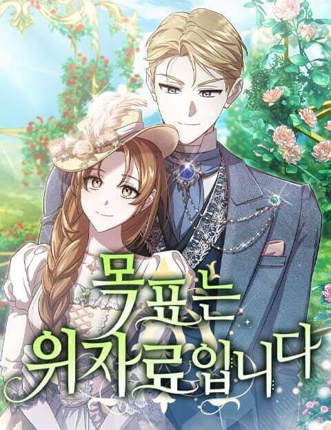 Cover of Aiming for the Alimony
