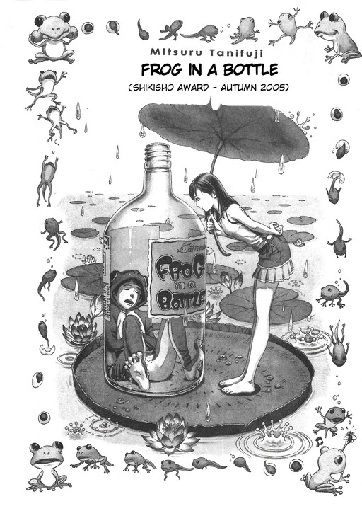 Cover of Frog in a bottle