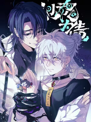 Cover of Debt of a Soul