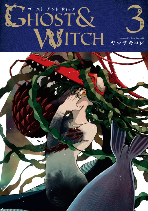 Cover of Ghost and Witch