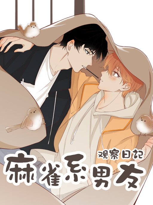Cover of A Diary Of My Sparrow-Like Boyfriend