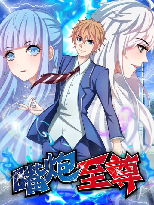Cover of Supreme Pride