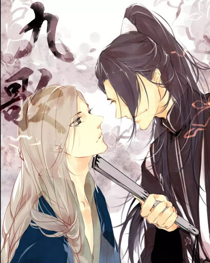 Cover of Nine Songs