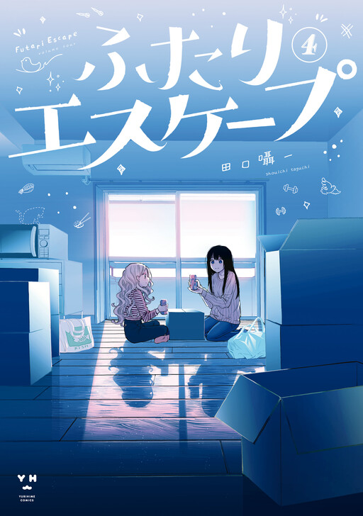Cover of Futari Escape