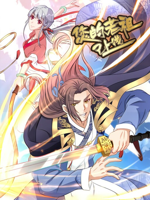 Cover of Your Ancestor Is Online