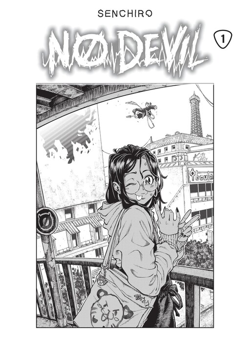 Cover of No Devil