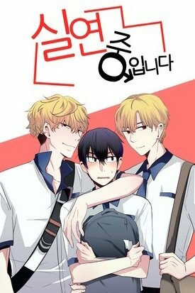 Cover of In A Heartbreak