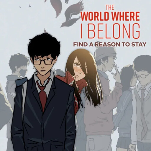 Cover of The World Where I Belong