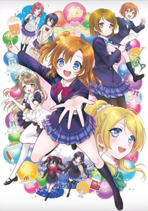 Cover of Love Live! School Idol Diary Special Edition