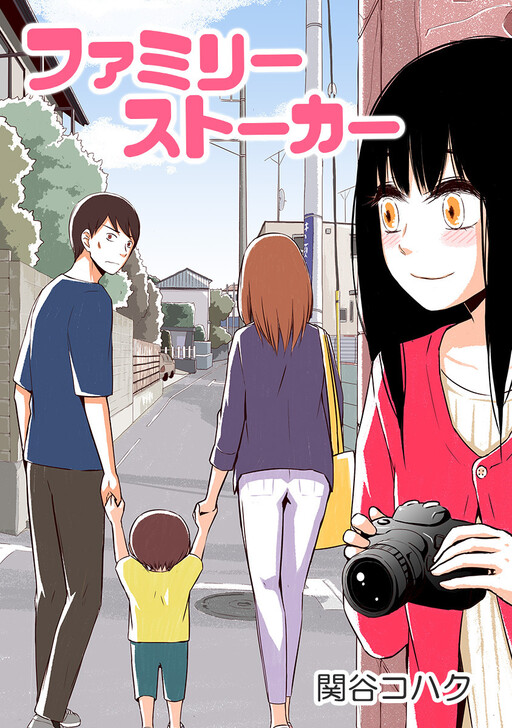 Cover of Family Stalker