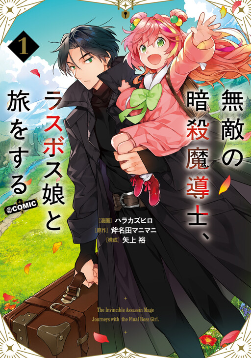 Cover of The Invincible Assassin Mage Journeys with the Final Boss Girl.