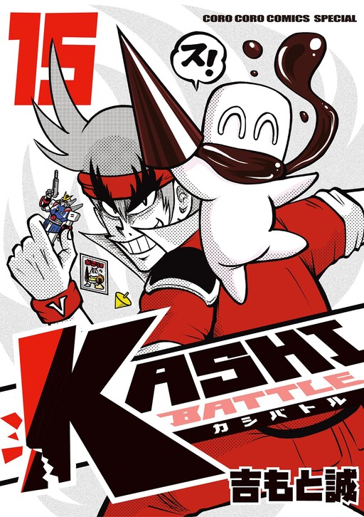 Cover of Kashi Battle