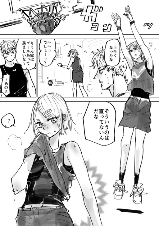 Cover of Dense Girl