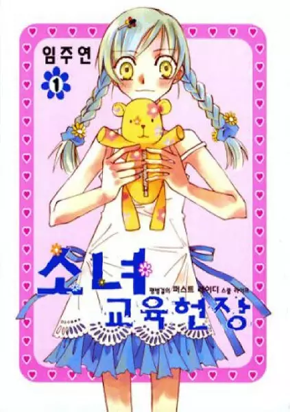 Cover of President Dad