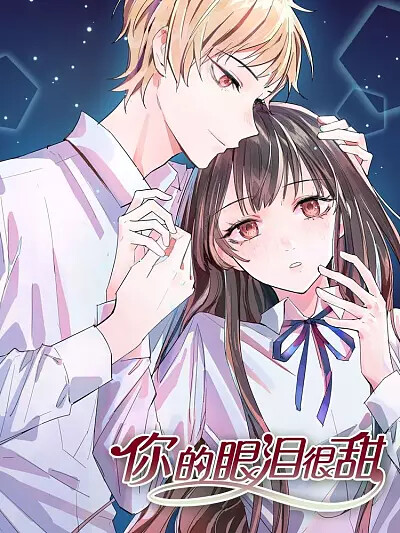 Cover of Your Tears are Sweet