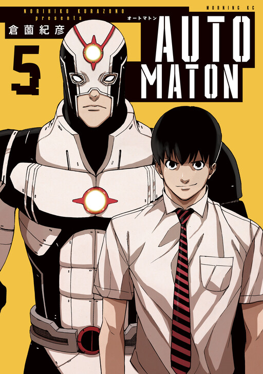 Cover of Automaton
