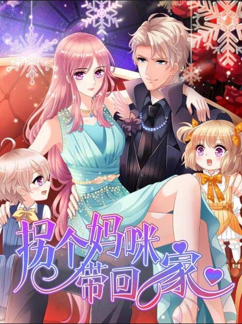 Cover of Abduct A Mommy And Bring Her Home