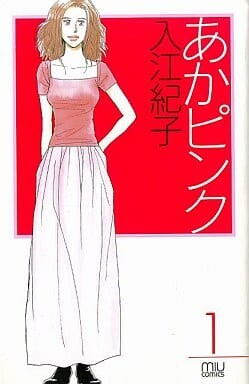 Cover of Crimson Pink