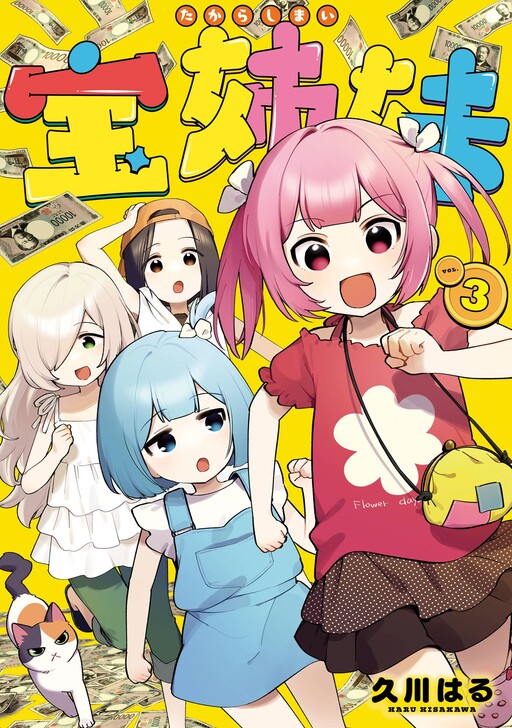 Cover of Jackpot Sisters