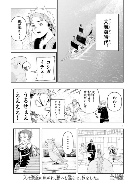 Cover of Oumu mo Kangaeteiru.