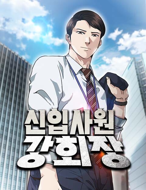 Cover of Reborn Rookie