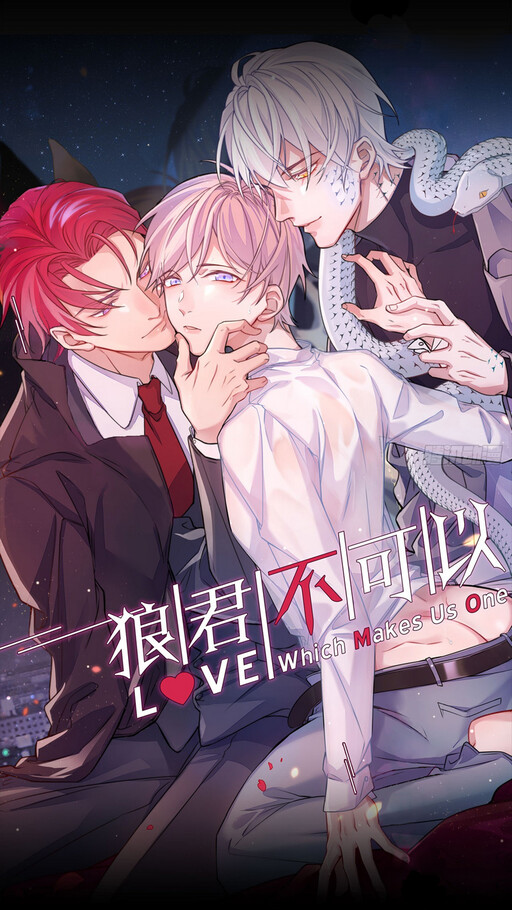 Cover of Love, Which Makes Us One