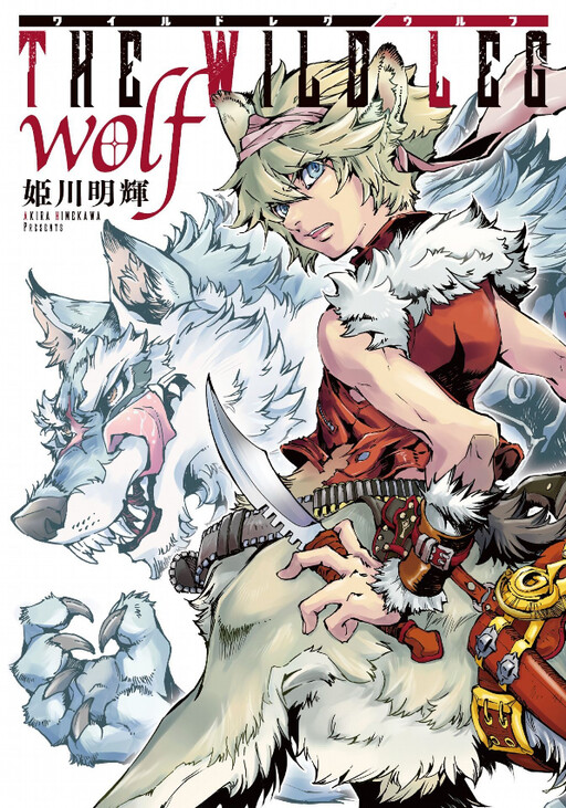 Cover of THE WILD LEG