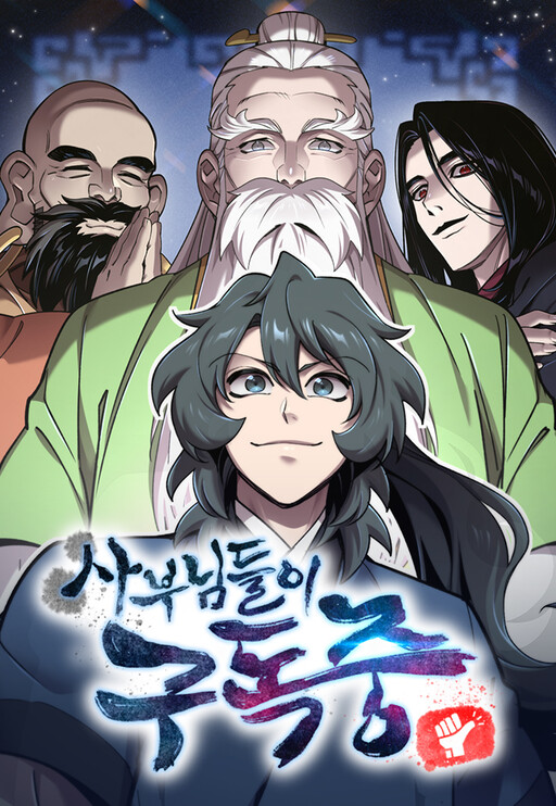 Cover of The Masters Have Subscribed